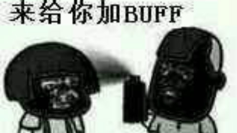 咸鱼UP主裂缝日常光头